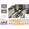 东莞价格实惠的自动钻孔植榫机出售——福永自动钻孔植榫机厂家