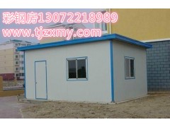 北辰区安装彩钢房    全网低价低价