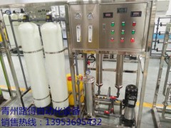 山东新的玻璃水生产设备----玻璃水