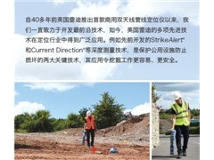 广州价格实惠的RD8100管线定位仪器