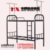 广东专业的宿舍铁床销售厂家在哪里|珠海不锈钢床价格