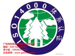 【强力推荐】广州知名的检测公司-广