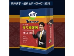 苏州越秀腻子粉厂-优质的瓷砖胶公司