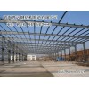 西宁钢结构工程设计制作当选青海普远钢结构 青海钢结构