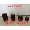 [度外电气]低压绝缘子/DMC绝缘子/D30*30绝缘子厂家
