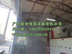 苏州垃圾空间雾化除臭，垃圾站微雾