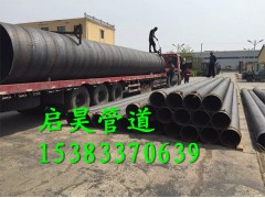 名震九霄的排水用国标大口径螺旋钢