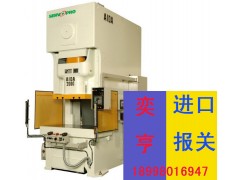 国外赠送的二手仪器怎样进口到中国