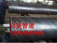 L245国标螺旋钢管厂家引领管道未来