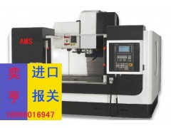 深圳进口二手仪器清关注意事项