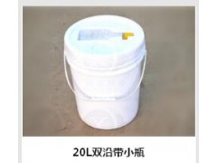 直击低价绵阳旋口塑料桶*翔实*安阳
