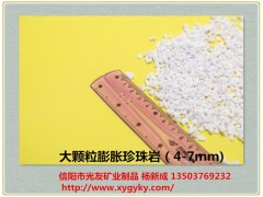 信阳光友矿业专业供应膨胀珍珠岩-订