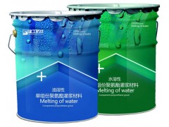 青州防水涂料铁桶|优惠的铁桶产自百