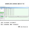 玛沁县南昊网上阅卷系统 网上阅卷价格 校园网提供