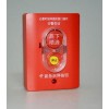 重庆市哪里可以买到紧急启停按钮_重庆紧急启停按钮