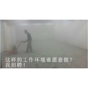 重庆地坪防尘专业报价_牢固的水泥地面起灰处理