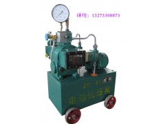 电动试压泵正规厂家生产操作流程