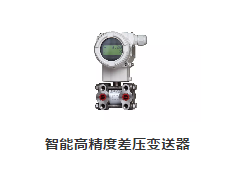 【展商】上海洛丁森工业自动化设备有限公司 展位号：9C86-3