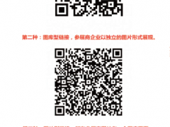 三种方式图看北京多国仪器仪表展展商名录（图片会刊）