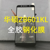 华硕ZB601KL钢化膜ZE620KL全屏手机钢化膜贴膜