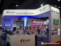 中星测控精彩亮相SENSOR CHINA 2018   中国（上海）国际传感器展回顾之六：