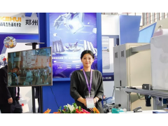 科慧科技携智能装配标准平台等参展   郑州首届世界传感器大会回顾之三