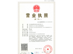 2019年迪拜建筑、空调、制冷、暖通