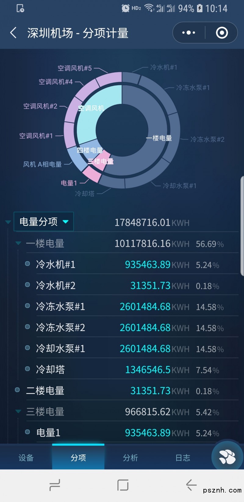 微信图片_20181218084155