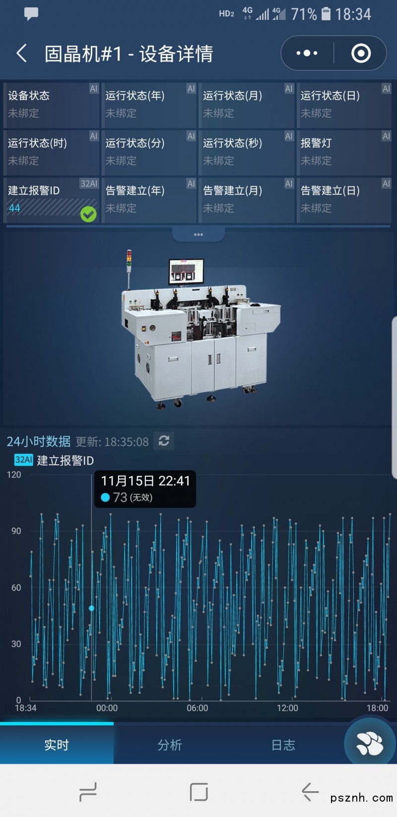 微信图片_20181218084218