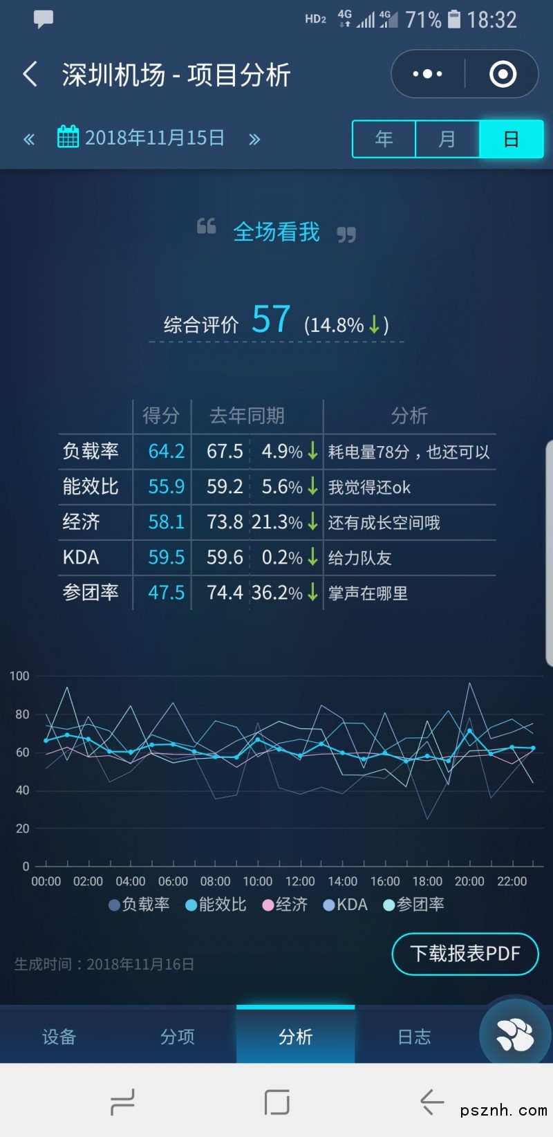 微信图片_20181218084224