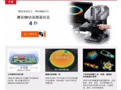 基恩士参展 2018广东国际机器人及智能装备博览会回顾八