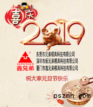 QQ图片20181230102313