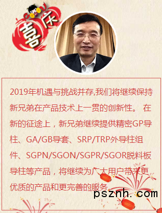 QQ图片20181230102340