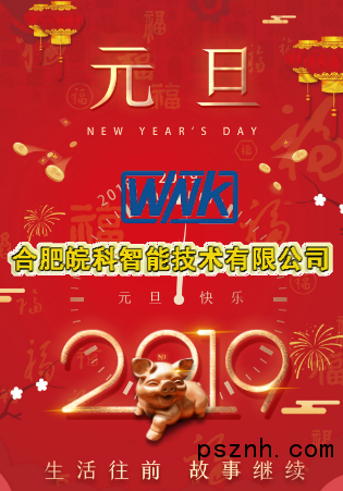 QQ图片20181230105540