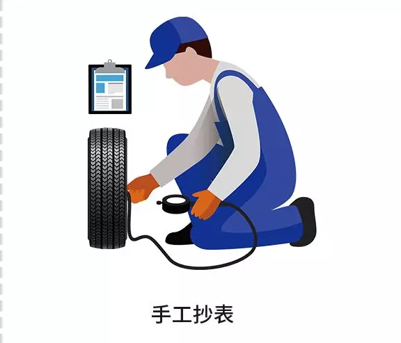 QQ图片20190116085819