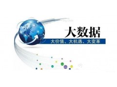 大数据数博会-2019中国华北大数据展