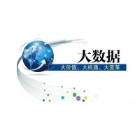 大数据数博会-2019中国华北大数据展览会