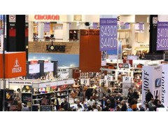 2020年德国法兰克福办公用品展会德