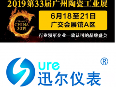 迅尔仪表：努力成为您身边的计量专家