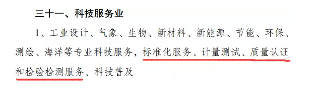 QQ图片20190418084531