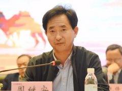 安徽天康集团与卢旺达NS公司签署合作协议