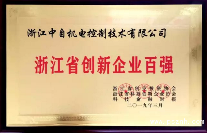 QQ图片20190419085100