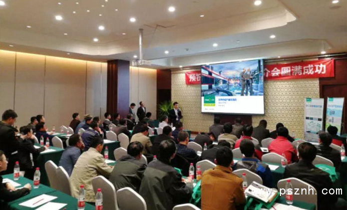 QQ图片20190419085510