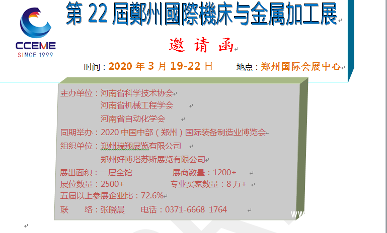 QQ图片20190426113006