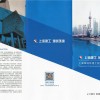 上海建工集团股份有限公司
地址: 上海市东大名路666号邮编:200080 电话:(021)55885959传真:(021)55886222网址: http://www.scg.com.cn
子(集团总部)公司及部门
上海建工一建集团有限公司
地址:上海市福山路33号 
电话:(021)58885866 
传真:(021)58871409 
邮编:200120 
网址: http://www.sc1gc.com.cn
上海建工二建集团有限公司
地址:上海市梧州路289号 
电话:(021)65418128 
传真:(021)65454057 
邮编:200080 
网址: http://www.sh2j.com
上海建工四建集团有限公司
地址:上海市桂林路928号 
电话:(021)62530177 
传真:(021)54519518 
邮编:201103 
网址: http://www.scc4.cn
上海建工五建集团有限公司
地址:上海市曹杨路1000号 
电话:(021)62549070 
传真:(021)62163188 
邮编:200063 
网址: http://www.scgwj.com
上海建工七建集团有限公司
地址:上海市武夷路150号 
电话:(021)62527188 
传真:(021)62522828 
邮编:200050 
网址: http://www.sc7gc.com.cn
上海市安装工程集团有限公司
地址:上海市塘沽路390号 
电话:(021)63246340 
传真:(021)63248173 
邮编:200080 
网址: http://www.siec.cn
上海市基础工程集团有限公司
地址:上海市江西中路406号 
电话:(021)63292888 
传真:(021)63233908 
邮编:200002 
网址: http://www.sfeg.cc/
上海市机械施工集团有限公司
地址:上海市洛川中路701号 
电话:(021)56036232 
传真:(021)56038222 
邮编:200072 
网址: http://www.chinasmcc.com
上海市建筑装饰工程集团有限公司
地址:上海市永和路318弄3号楼 
电话:(021)26079955 
传真:(021)36561200 
邮编:200072 
网址: http://www.scdec.com
上海建工材料工程有限公司
地址:上海市四平路848号 
电话:(021)25252898 
传真:(021)35319990 
邮编:200086 
网址: http://sh-cm.com
上海建工房产有限公司
地址:上海市东大名路666号 
电话:(021)55886262 
传真:(021)35312030 
邮编:200080 
网址: http://www.shjgfc.com
上海园林(集团)公司
地址:上海市福泉北路88号 
电话:(021)63127878 
传真:(021)63127000 
邮编:200335 
网址: http://www.sggc.com.cn
上海外经集团控股有限公司
地址:上海市小木桥路681号 
电话:(021)61952888 
传真:(021)61952889 
邮编:200032 
网址: http://www.sfeco.net.cn
上海市政工程设计研究总院(集团)有限公司
地址:上海市中山北二路901号 
电话:(021)55000000 
传真:(021)51298888 
邮编:200092 
网址: http://www.smedi.com
上海市建工设计研究院有限公司
地址:上海市吴中路51号 
电话:(021)51628833 
传真:(021)62124935 
邮编:200235 
网址: http://www.scdri.com
上海华东建筑机械厂有限公司
地址:上海市衡安路1058号 
电话:(021)50675858 
传真:(021)50416100 
邮编:200137 
网址: http://www.huajian.com.cn
上海市政建设有限公司
地址:上海市国权北路 1688弄5号 
电话:(021)25090101 
传真:(021)65909022 
邮编:200438
上海建工集团工程研究总院
地址:上海市新骏环路700号 
电话:(021)52965588 
传真:34753100 
邮编:201114
上海建工集团总承包部
地址:上海市东大名路666号 
电话:(021)55885959 
传真:(021)35312153 
邮编:200080
上海建工集团海外事业部
地址:上海市小木桥路681号 
电话:(021)61952600 
传真:(021)61952778 
邮编:200032
首页