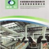公司地址:天津北辰经济技术开发区风电产业园通盛路28号
邮    编:300402
 
 
市场部
电    话:022-2622 2736      传    真:022-2622 2736    
联 系  人:王部长 13602058178
E-mail:bailixs2007@163.com