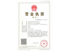 2020年日本国际暖通、空调、空气净