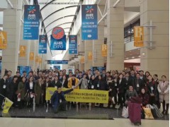 2019年印尼国际展IISM-暖通空调制冷