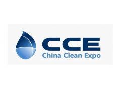 2020上海国际清洁展CCE