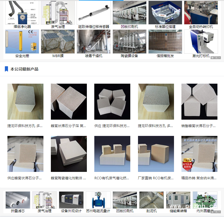 QQ图片20190527134626